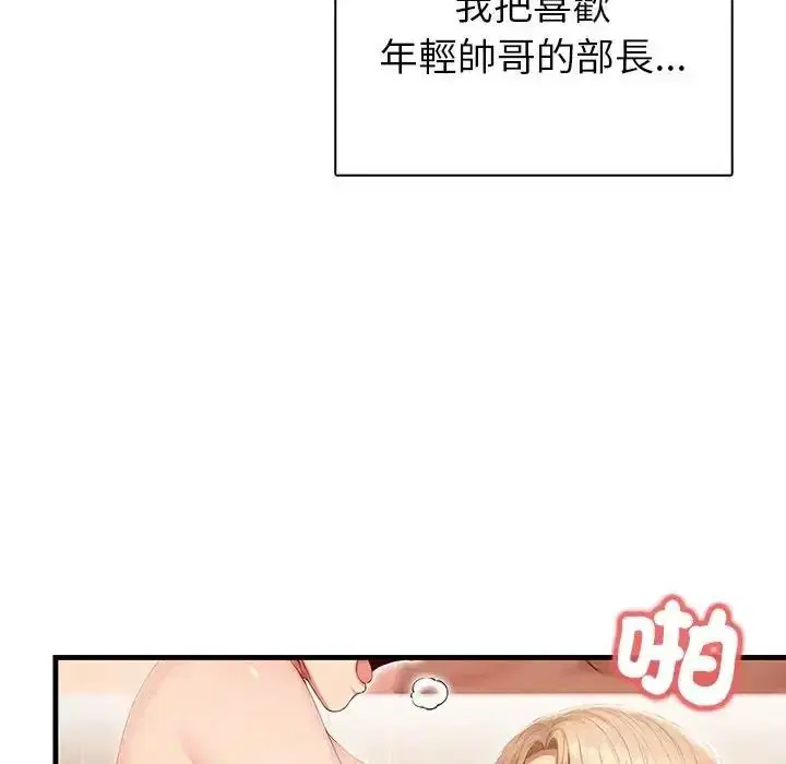 第24話