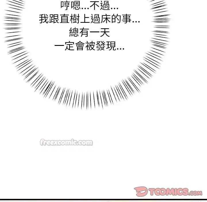 第24話