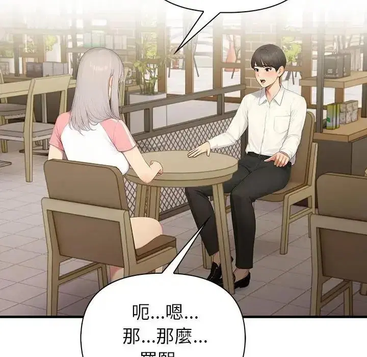 第24話