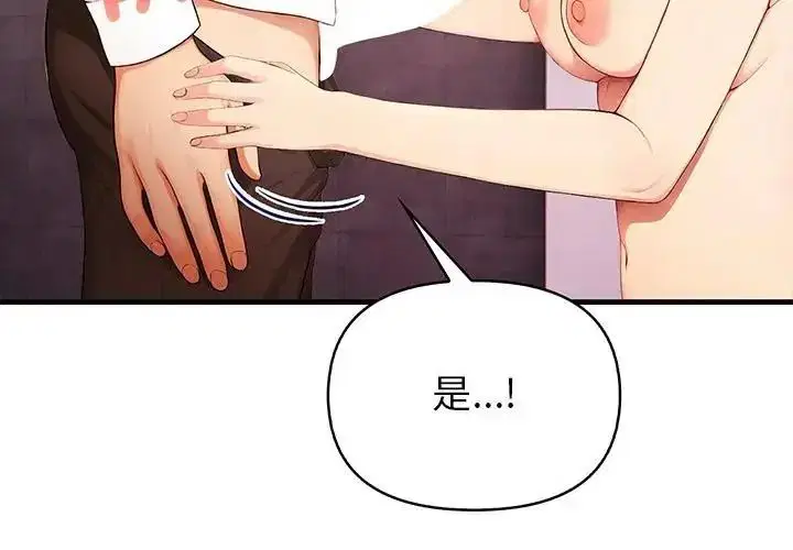 第24話