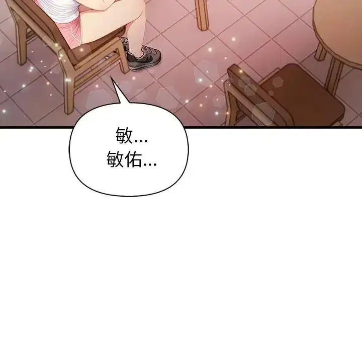 第24話