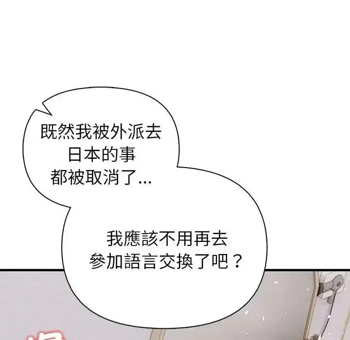 第24話