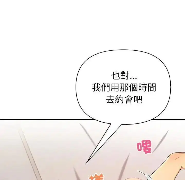 第24話