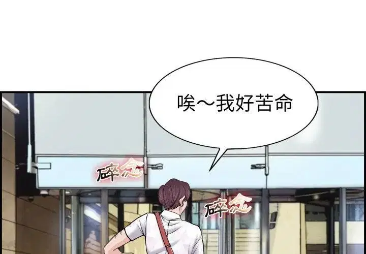 第1話
