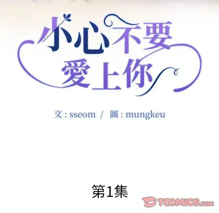 第1話