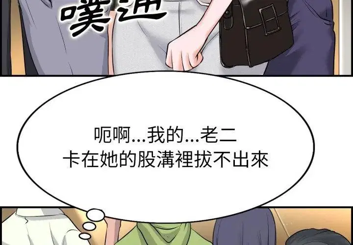第1話