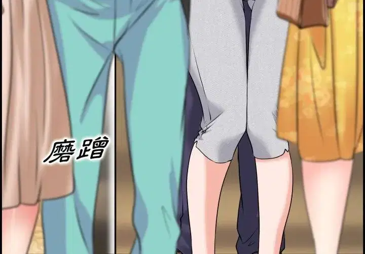 第1話