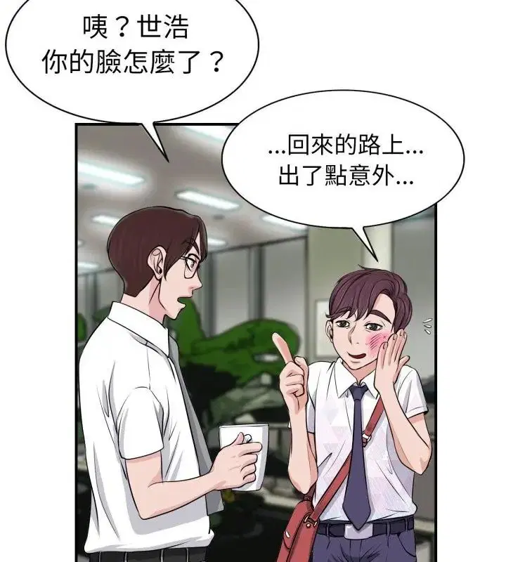 第1話