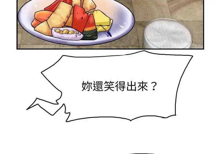 第1話