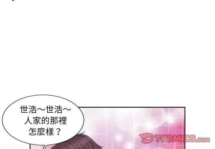 第1話