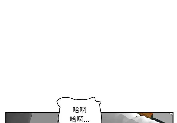 第2話