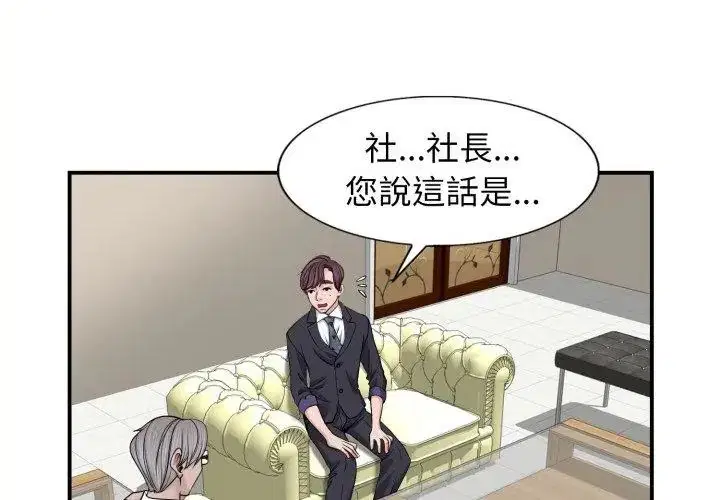 第2話