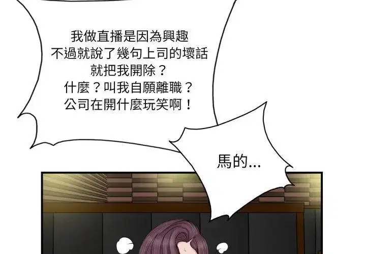 第2話
