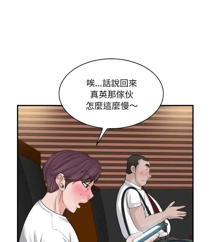 第2話