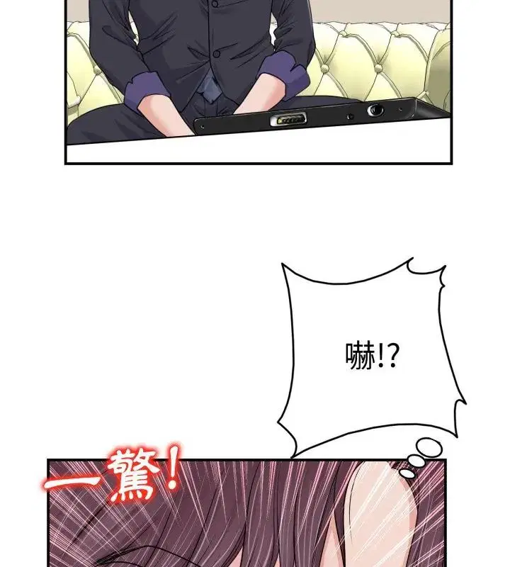 第2話