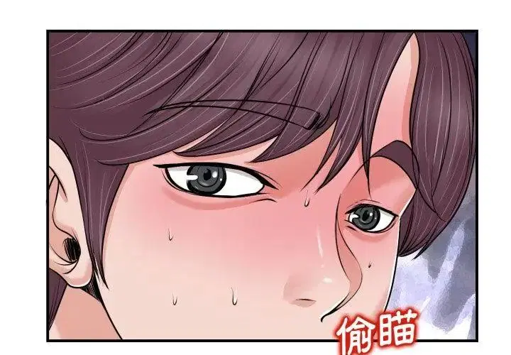 第2話
