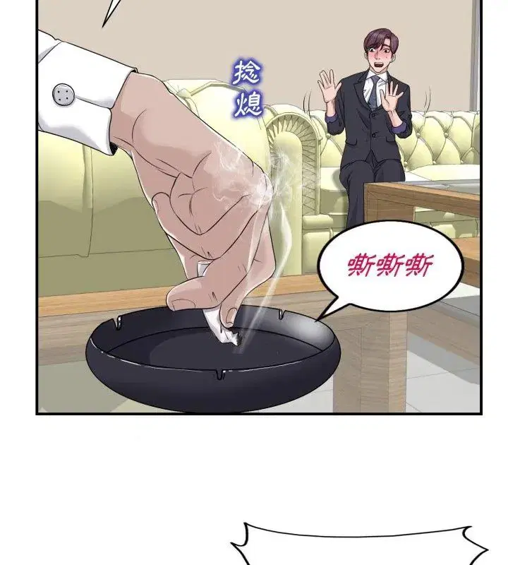 第2話