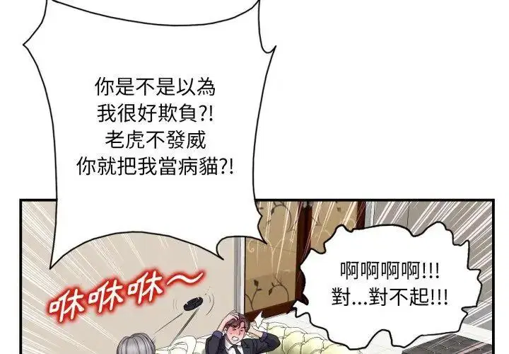 第2話