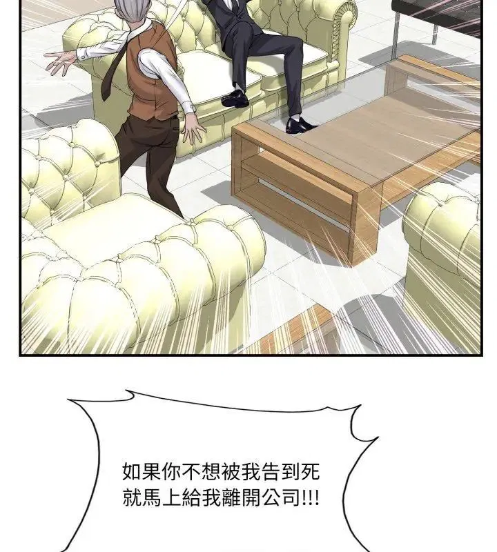 第2話