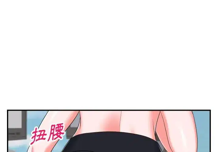 第2話