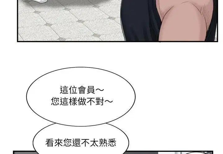 第2話