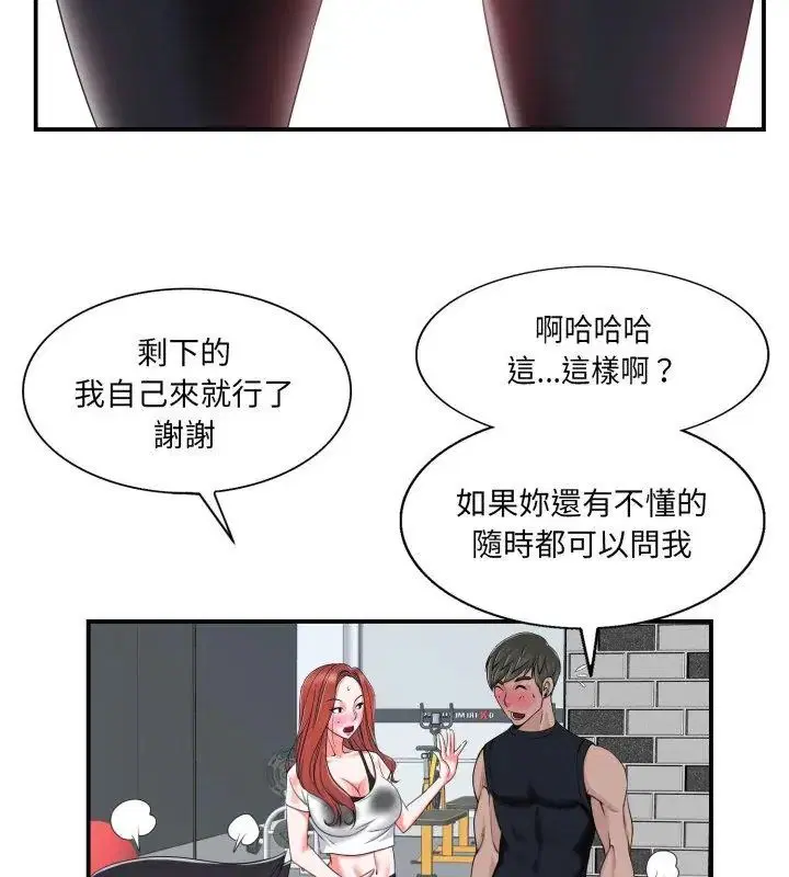 第2話