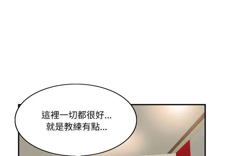 第2話