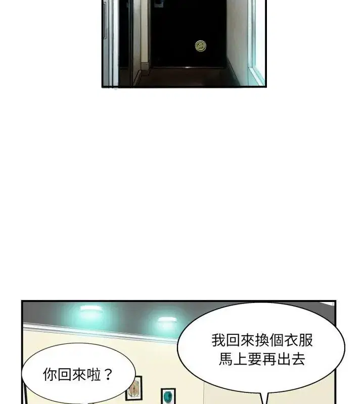 第2話