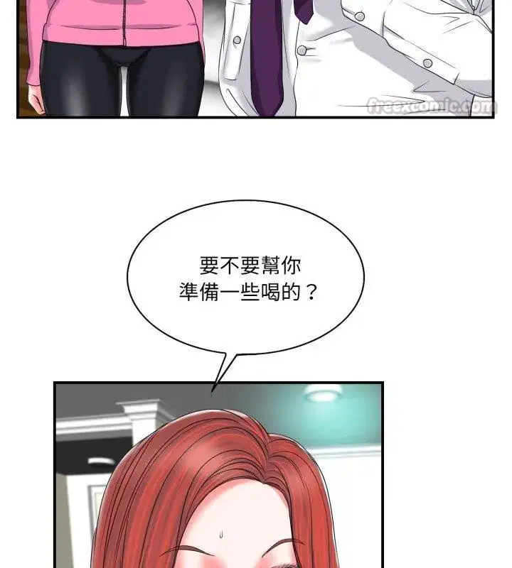 第2話