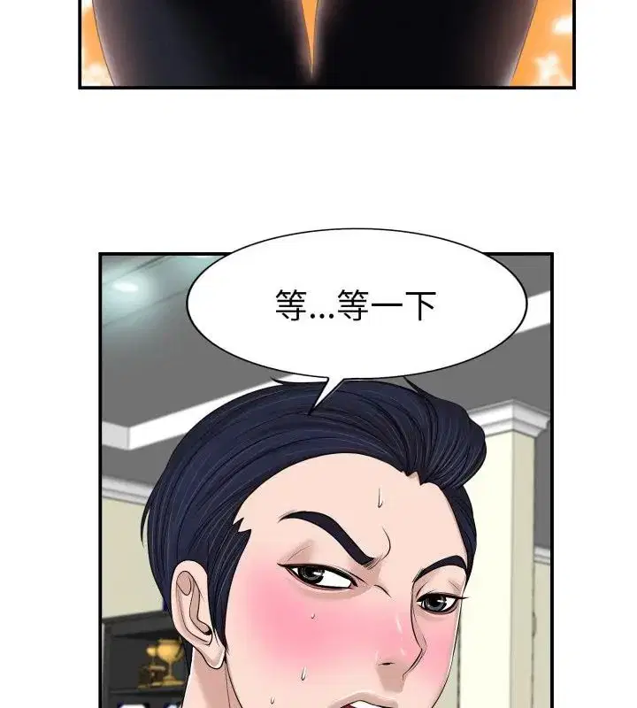 第2話