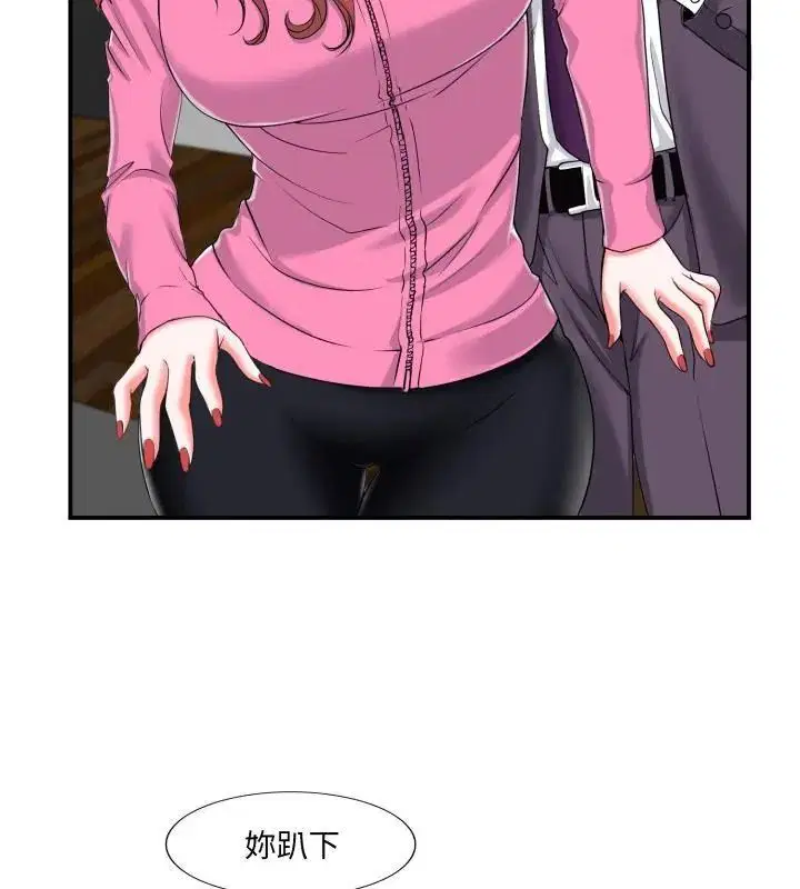 第2話
