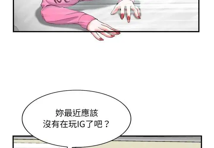 第2話