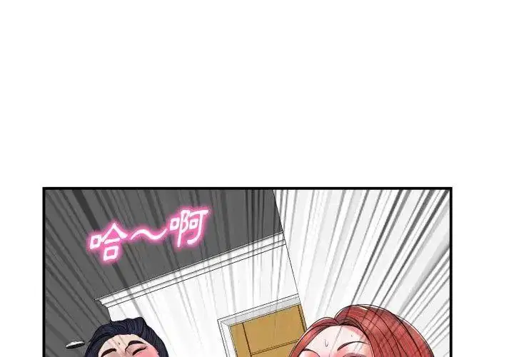 第2話