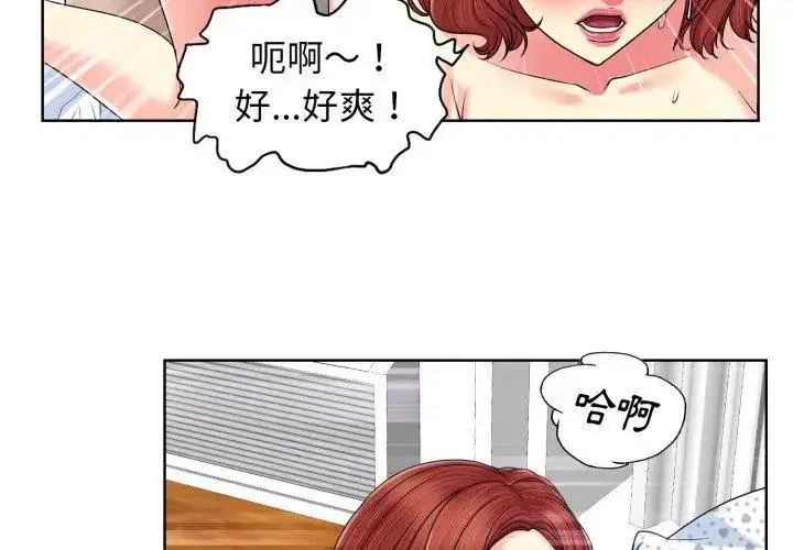 第3話