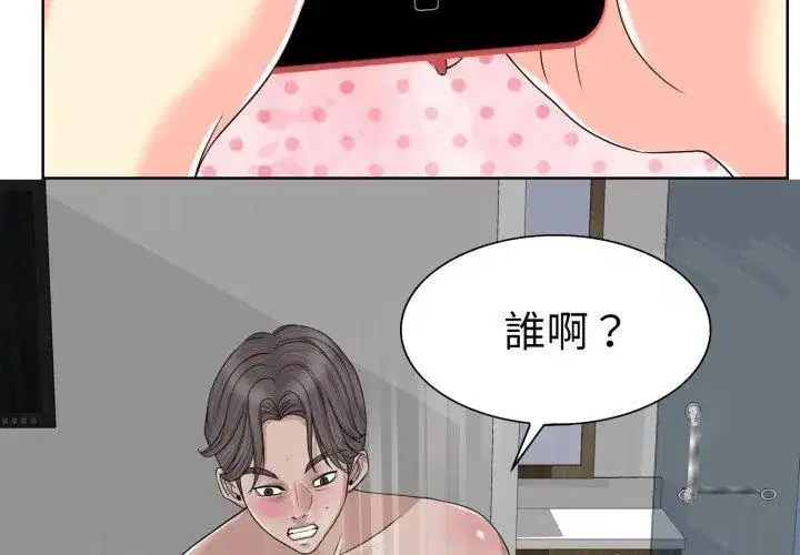第3話