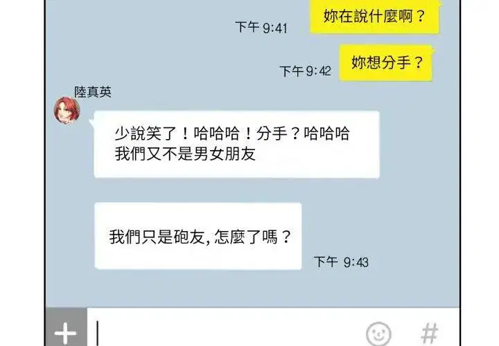 第3話