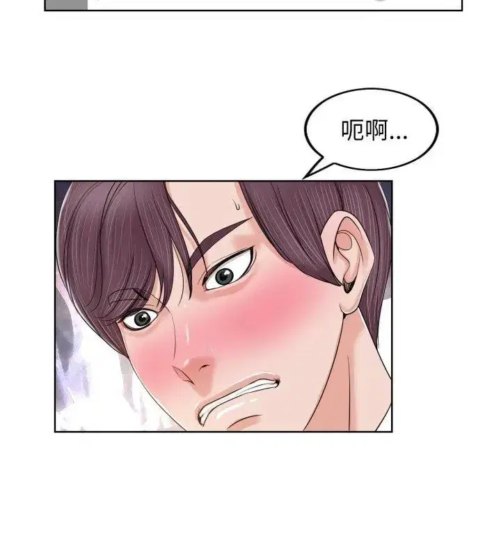 第3話