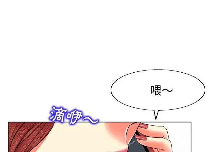 第3話