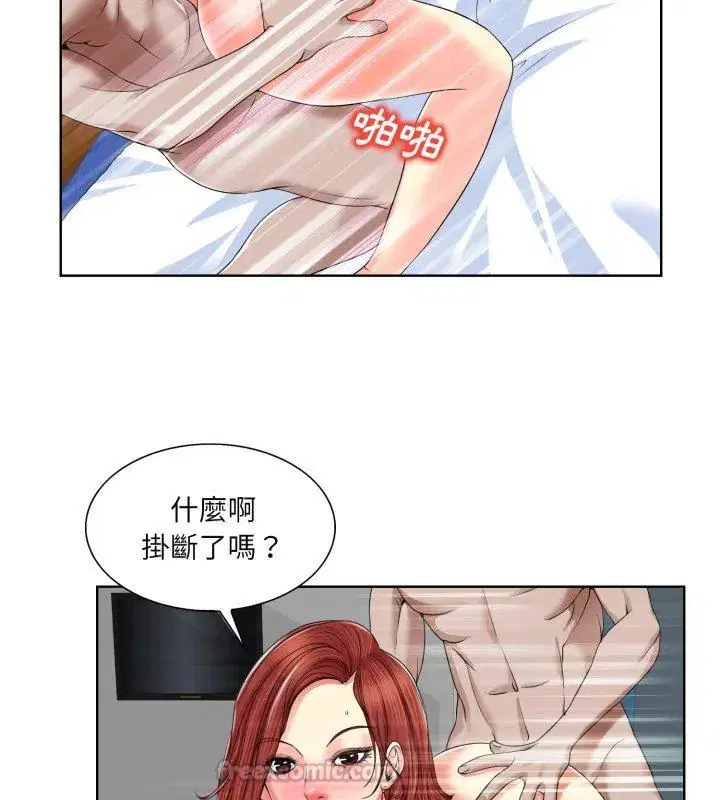 第3話