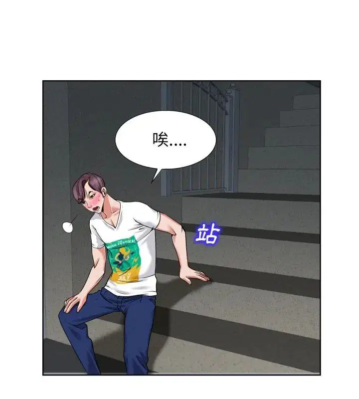 第3話