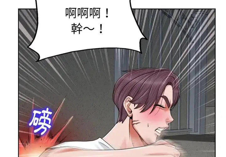 第3話