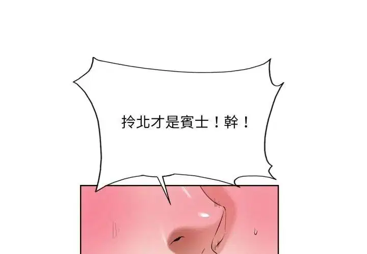 第3話