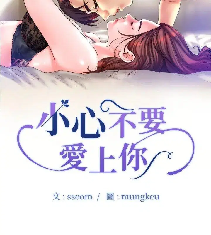 第3話