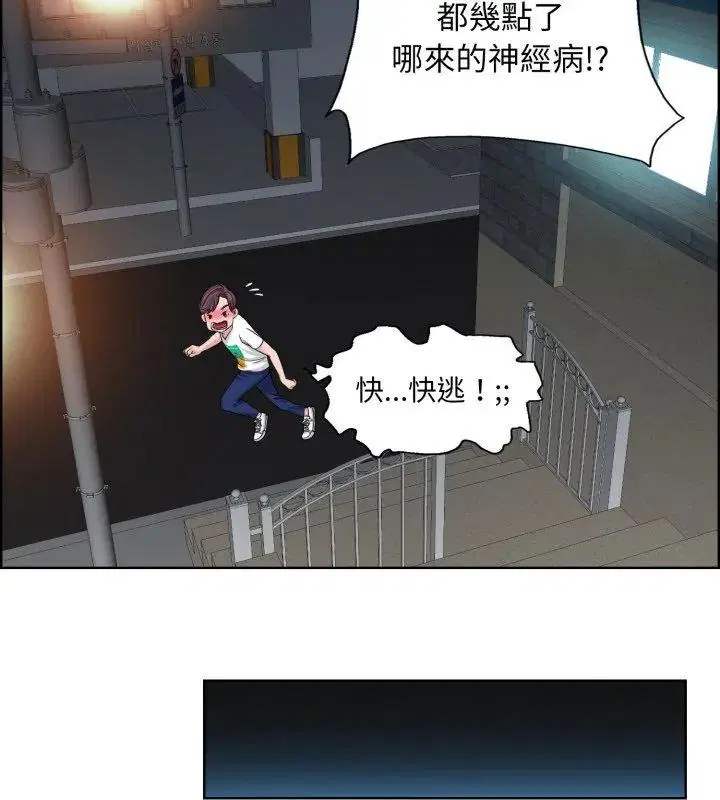 第3話