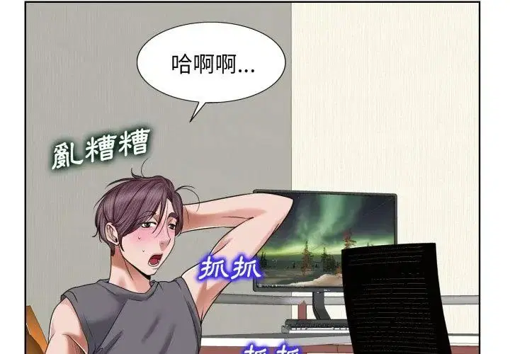 第3話
