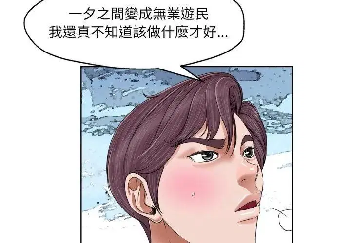 第3話