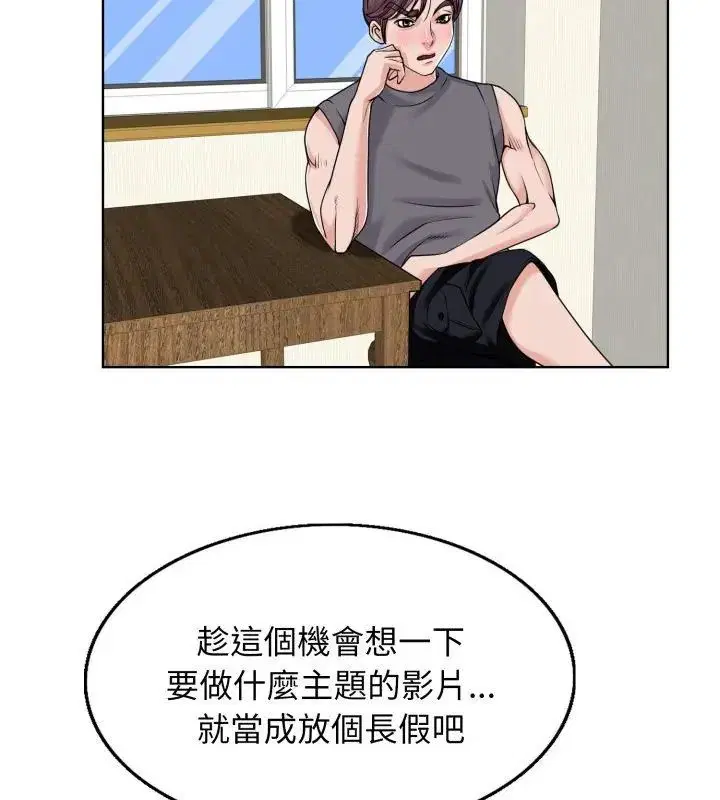 第3話