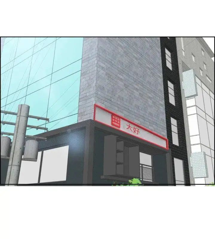 第3話