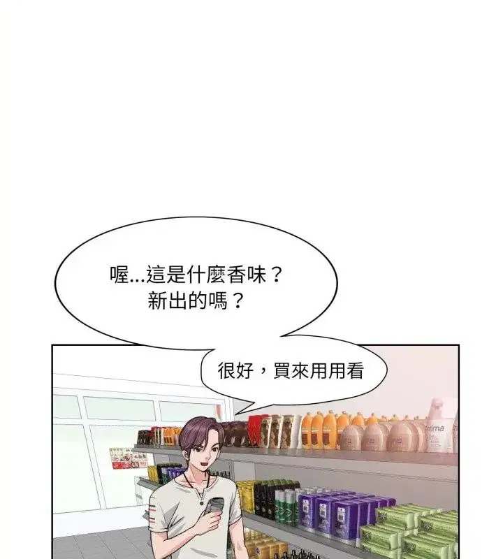 第3話