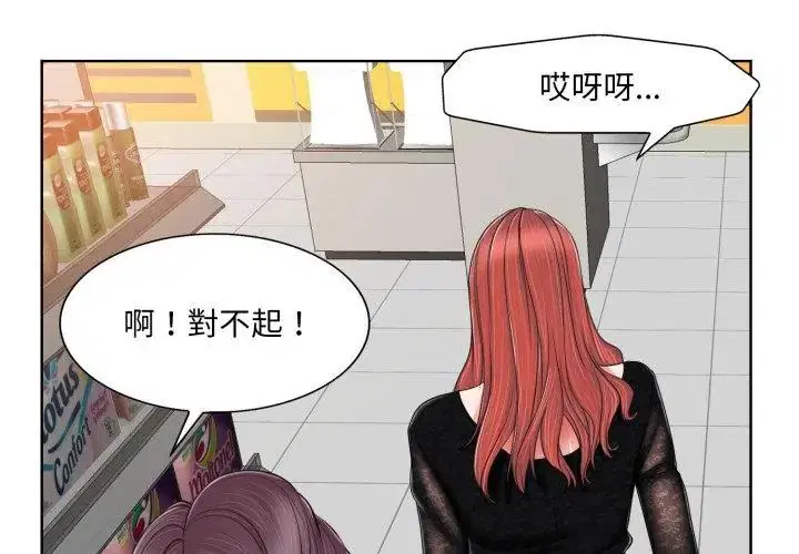 第3話
